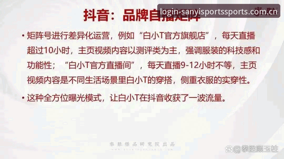 三亿体育品牌站怎么注册？新手必看的完整操作指南
