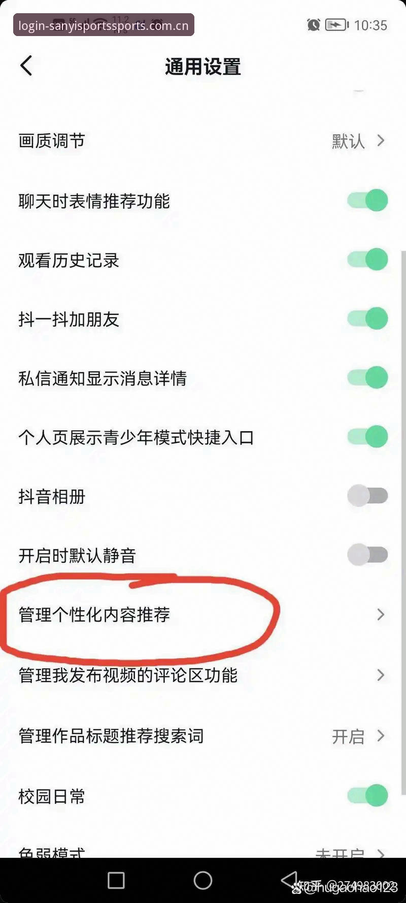三亿体育靠谱吗？从版本迭代与数据刷新机制看真实的平台逻辑